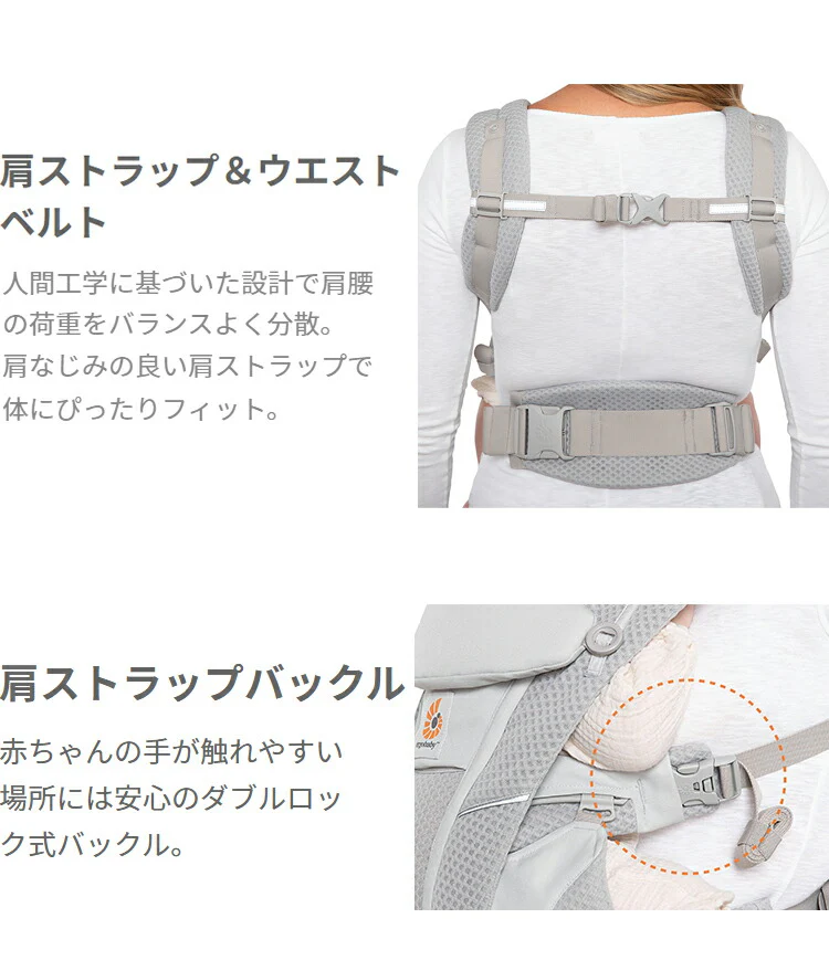 エルゴベビー オムニ ブリーズ Breeze 抱き方 4way 新作 エルゴ 抱っこ紐 抱っこひも だっこひも【正規代理店】 【2年間保証付】