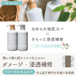 【アウトレット】 CLAYGE　ＳＮ シャンプー ＆ トリートメント各500ml