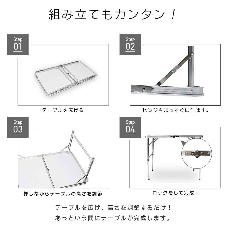 【90㎝×60㎝】【ウッドグレー】アウトドア テーブル キャンプ バーベキュー テーブル アウトドア 折りたたみ テーブル レジャーテーブル 折り畳みテーブル 90cm 軽量 アルミ 高さ調節 ピクニックテーブル 運動会 お花見 BBQ キャンプ MERMONT