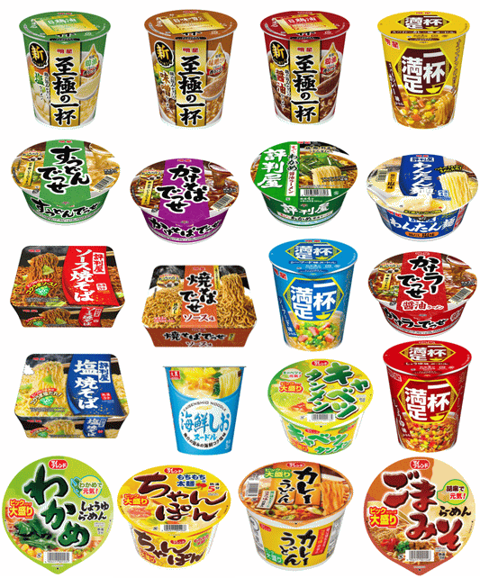 【カップ麺Re】ガッツリ派も大喜び 明星食品 評判屋 至極の一杯 満足の一杯 大黒食品 ビッグとレギュラーサイズ カップ麺 20個 セット 関東圏送料無料