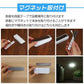 LEDセンサーライト 照明 器具 ライト USB充電 マグネット 自動 点灯 夜間灯 室内 玄関 廊下 階段 足元 防災 非常用 懐中電灯 敬老の日 【防災グッズがお得】(R)