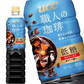 [送料無料] UCC  職人の珈琲 低糖 900mlPET×24本[12本×2箱]【3〜4営業日以内に出荷】