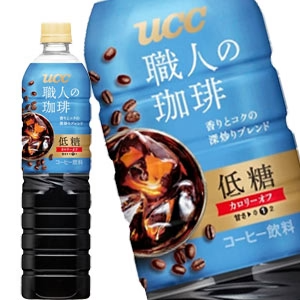 [送料無料] UCC  職人の珈琲 低糖 900mlPET×24本[12本×2箱]【3〜4営業日以内に出荷】