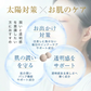 【SUNミレイナ プレミアムピュア】飲む日焼け止めサプリ・最大2ヶ月分 日焼け対策 太陽対策 お出かけ対策 サプリメント アスタキサンチン 飲む バリア サプリ 日焼止め UVケア UVカット 紫外線サプリ サンセット UVSUN MIREINA PREMIUM PURE 紫外線カット オールインワン 日焼どめ お肌 守る ビタミンC 国産 日本製 おすすめ 人気 効果 通販 シダ植物 バラ花びら パイナップル セラミド コラーゲン ヒアルロン酸 ブラッドオレンジ シスチン ナイアシン