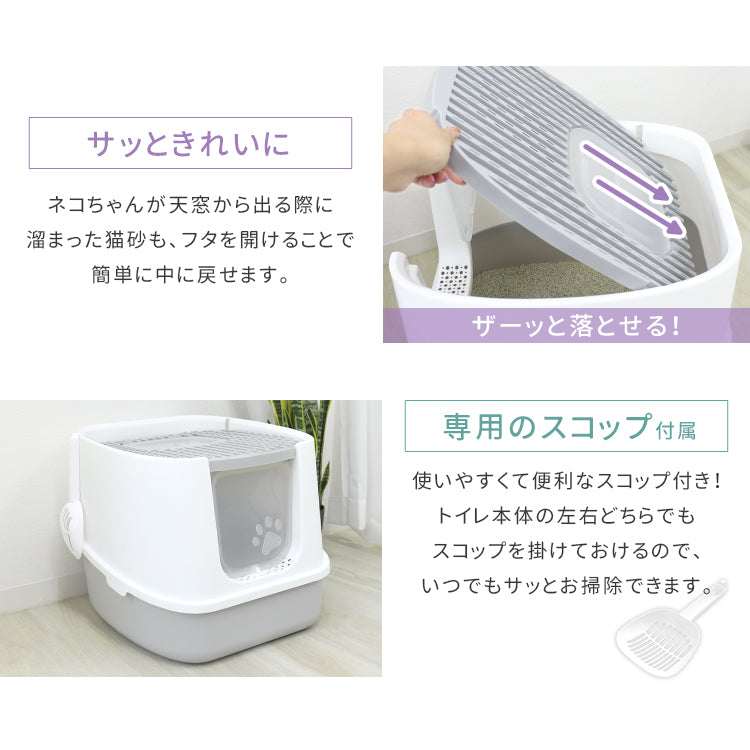 【グレー】キャットトイレ 猫用トイレ 猫用トイレ フルカバー 折りたたみ 大きめ 大型 猫砂 飛び散り防止 スコップ付き ニオイ防止 掃除 清潔 お手入れ 脱臭 トイレ容器
