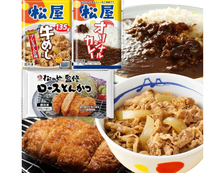 松屋 牛丼＆ ロースかつ & カレー 20食セット『プレミアム仕様牛めしの具135g 10食＆レンジで簡単 ロースかつ5食　＆　オリジナルカレー5食』 ( 冷凍食品 冷凍 牛丼 牛めし 牛丼の具 牛めしの具 セット牛どんの具 詰合わせ 詰合せ 松屋　ぎゅうめし ぎゅうどん　ぎゅうどんの具 ) 送料無料