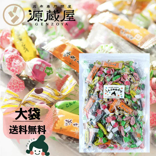 昆布 こんぶのおやつ色々！総選挙！！400g　とろろ巻 味きらり 磯ふくみ レモン昆布 ソフト昆布飴 根昆布飴 梅昆布飴 ちょこまる