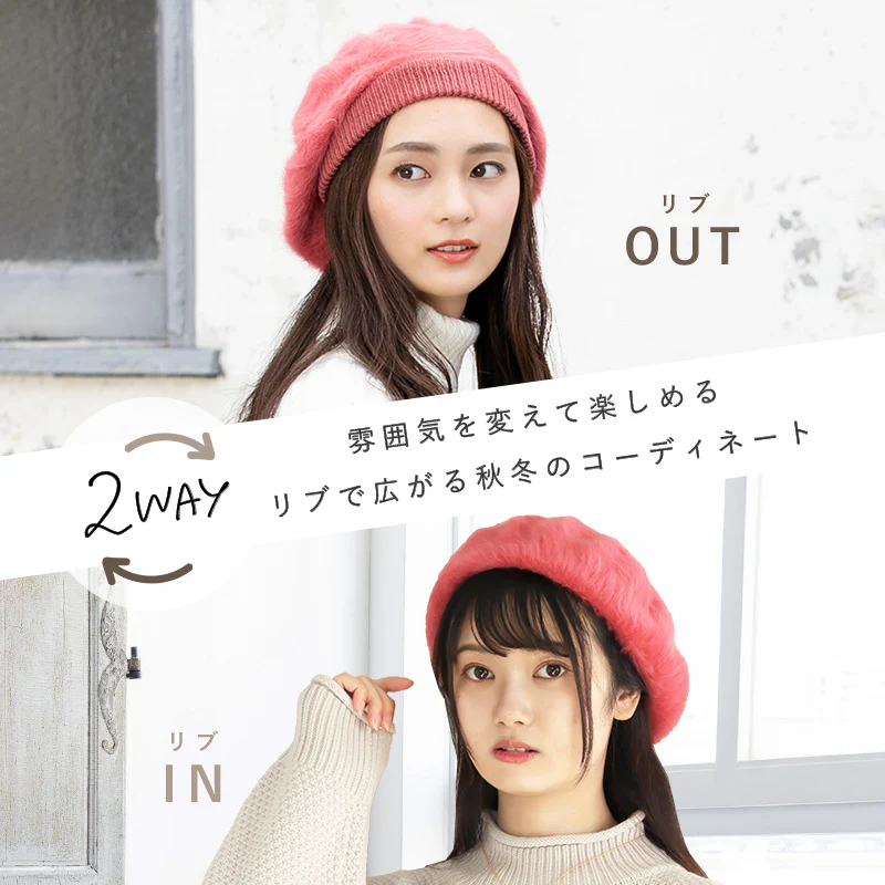 【フリーサイズ-ピンク】【商品名：ゆったりフェイクファーベレー帽】