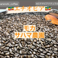 【定番】お得‼️モカ（サハマ農園）　🇪🇹エチオピア🇪🇹 ナチュラル 450g　豆　送料無料