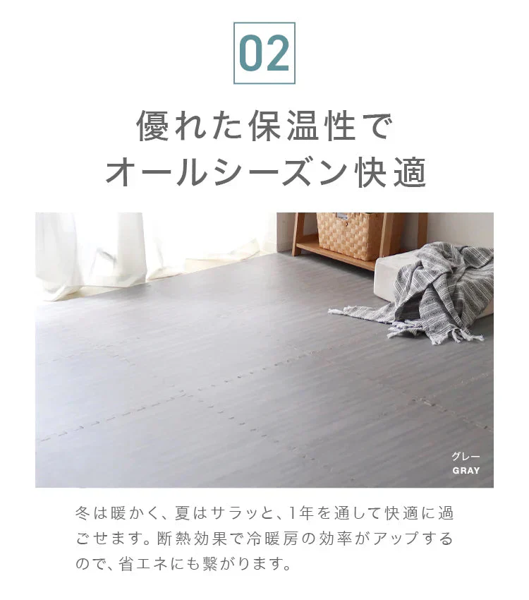 【ブラック(木目)】【16枚セット】ジョイントマット 木目調 4枚 大判 60cm 床暖房対応 一級防音 洗える 防水 ノンホルム サイドパーツ付 カット可能 北欧 ジョイント マット PE 赤ちゃん ベビー カーペット プレイマット フロアマット ベビーマット 防音
