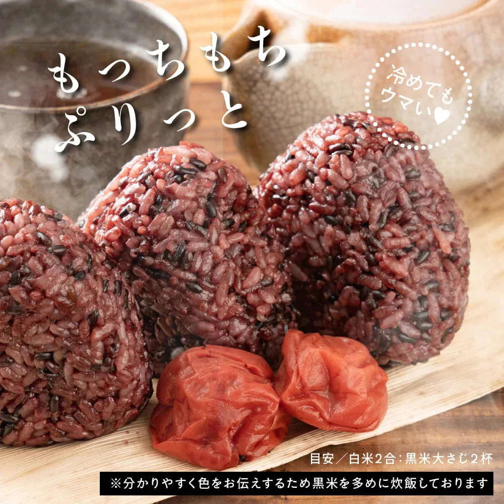 雑穀 雑穀米 国産 黒米 4kg(400g×10袋) 徳用サイズ 無添加 無着色 送料無料 古代米 くろまい こくまい ダイエット食品 置き換えダイエット