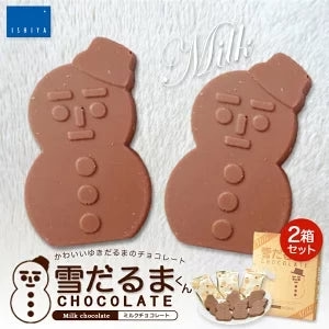 【期間限定】【北海道限定】雪だるまくんチョコレート【ミルクチョコ】【18枚入×2箱セット】新千歳空港 お土産 白い恋人の石屋製菓の商品です