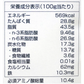 【非加熱】有機JAS オーガニック ヘンプシードナッツ 130g 麻の実ナッツ 植物性プロテイン 高たんぱく スーパーフード 送料無料