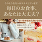 サラシア《約3ヶ月分》 送料無料 健康 サプリメント サプリ ダイエット サラシア  糖分 炭水化物【大容量】