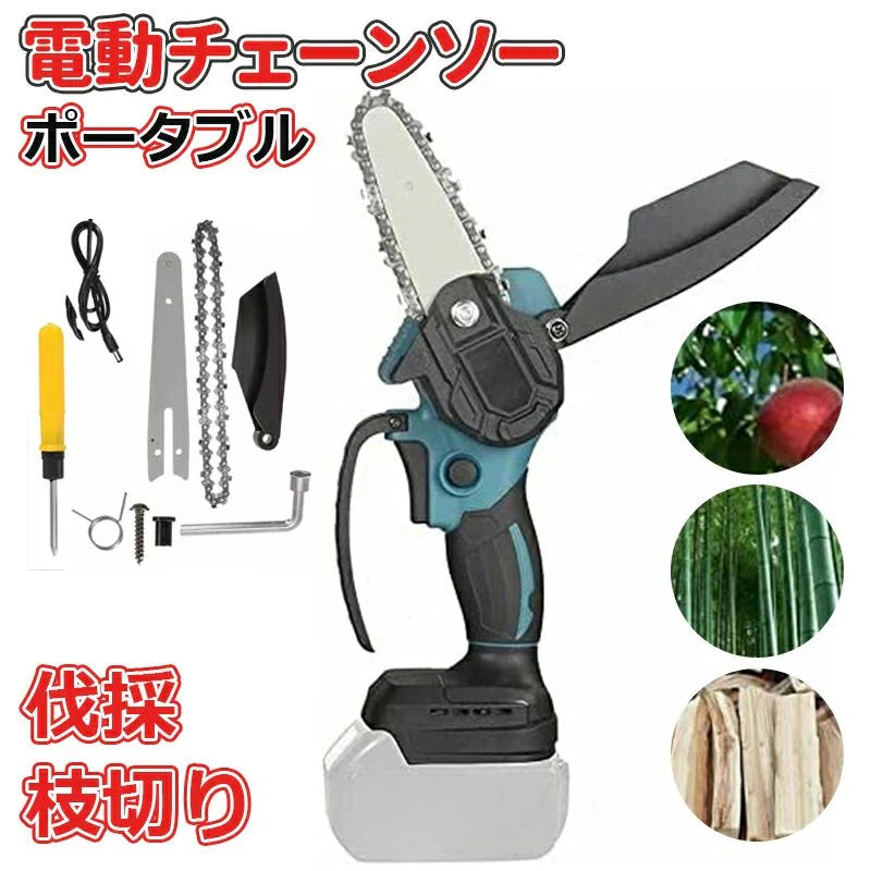 チェーンソー 電動チェーンソー 電動のこぎり 剪定ばさみ 充電式 ミニチェンソー コードレスチェーンソー ハイパワー 片手 軽量 強力 木工切断 枝切り (本体のみ)w442B(6インチ)