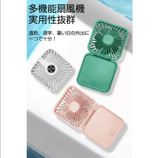 「在庫処分商品」「グリーン」ハンディファン 携帯扇風機 卓上扇風機 ミニ扇風機 折畳み式 7枚羽 ストラップ付き 携帯スタンド 長時間作動