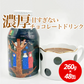 【52.1円/本】チョコレートドリンク（260g×48缶）PLEIADES CHOCOLATE DRINK プレアデス