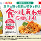 【超得ハイパーSALE】【1ケース】【送料無料】 ダイドー 大人のカロリミット 玉露仕立て緑茶 500ml 16+8本 機能性表示食品 ファンケル ダイドー