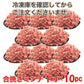 【送料無料】大容量 合挽き ミンチ 10キロ(1kg×10pc) 牛60% 豚40％ 肉 業務用 簡易パッケージ 牛肉 豚肉 肉 メガ盛り 餃子 ハンバーグ