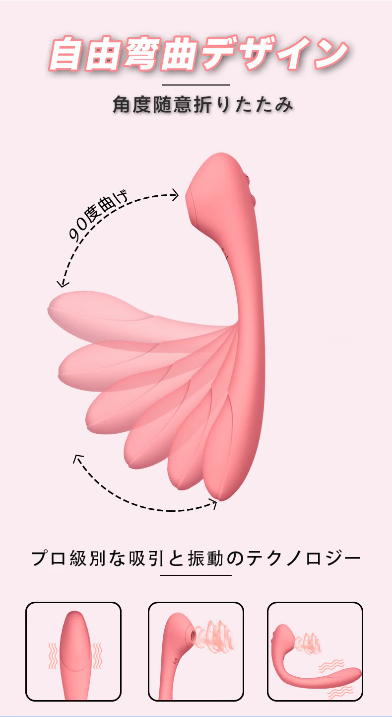 【内なる情熱を燃やす！】＼イェロー 1個／電動マッサージ器 大人のおもちゃ 女性用 吸引バイブ レーター クリトリス 超強吸引カ 強力振動 生活防水 静音設計 吸うやつ 女性用 吸引 乳首攻め 電動マッサージ器 強力振動 潮吹き 柔らかいシリコン 完全防水 一台多役 秘密梱包