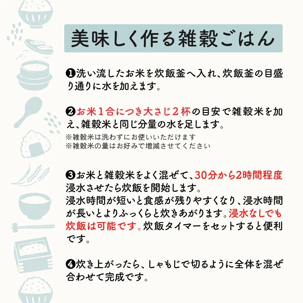 圧倒的に旨い！雑穀米本舗 国産 発芽玄米 24kg(400g×60袋) 業務用サイズ 無添加 無着色 送料無料