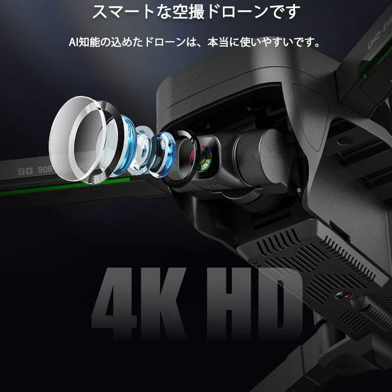 ドローン SG906max 906pro3 4K 3軸ジンバル雲台カメラ  空撮 ブラシレスRC  5G WIFI FPV 手ぶれ補正 折畳 microSDカード対応