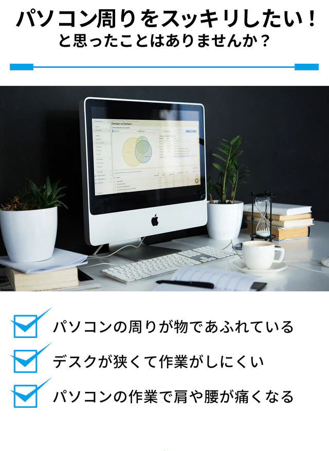 自動UV除菌モニターテーブル SY-141【エコ得】