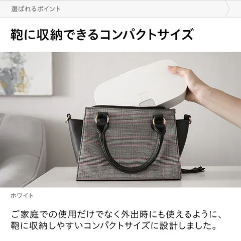 除菌ケース UV(紫外線除菌)除菌 コンパクト マスク・スマホ・眼鏡・時計などの除菌に アロマ対応 自動OFFモード【エコ得】