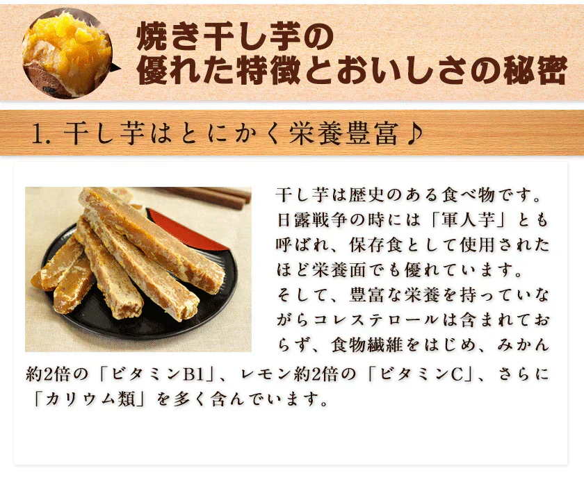 安納芋 干し芋 たっぷり 120g×3袋 送料無料 本場・種子島産 安納芋を贅沢使用 さつまいも ほしいも 和風 和食 おやつ おかし ダイエット《1-5営業日以内に出荷予定(土日祝日除く)》