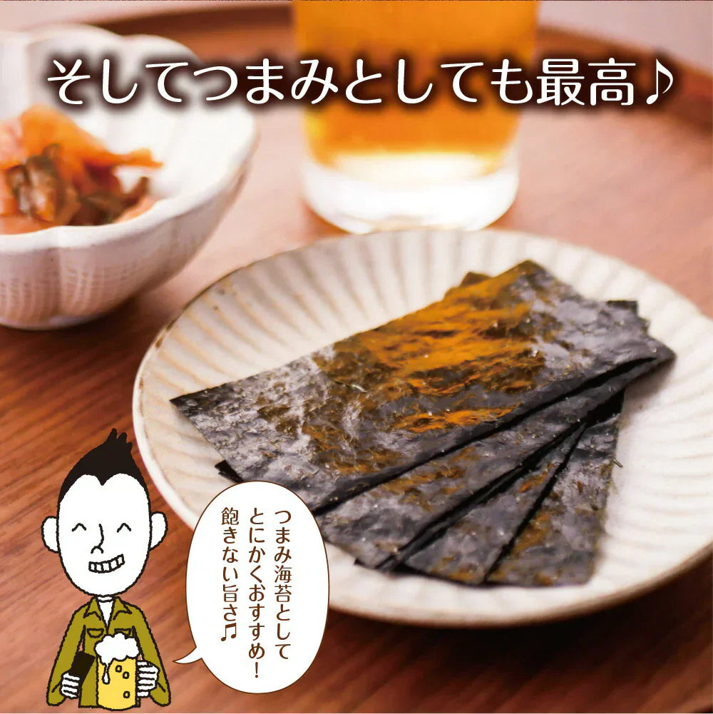 日本橋いなば園 有明海産 塩海苔 8切104枚 塩のり 味付け海苔 ネコポス メール便送料無料 塩のり 韓国のり風 味つけ海苔 味海苔 味のり 味付海苔 味付けのり 茶匠庵 有明のり 有明海苔 ご飯のお供 おにぎりのり 高級海苔 訳あり商品 葉酸 タウリン