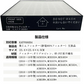 【全て日本国内発送】 ダイキン KAFP080B4 集塵フィルター kafp080b4 加湿空気清浄機 フィルター KAFP080A4の代替品 交換用集じんフィルター (互換品/1枚入り)