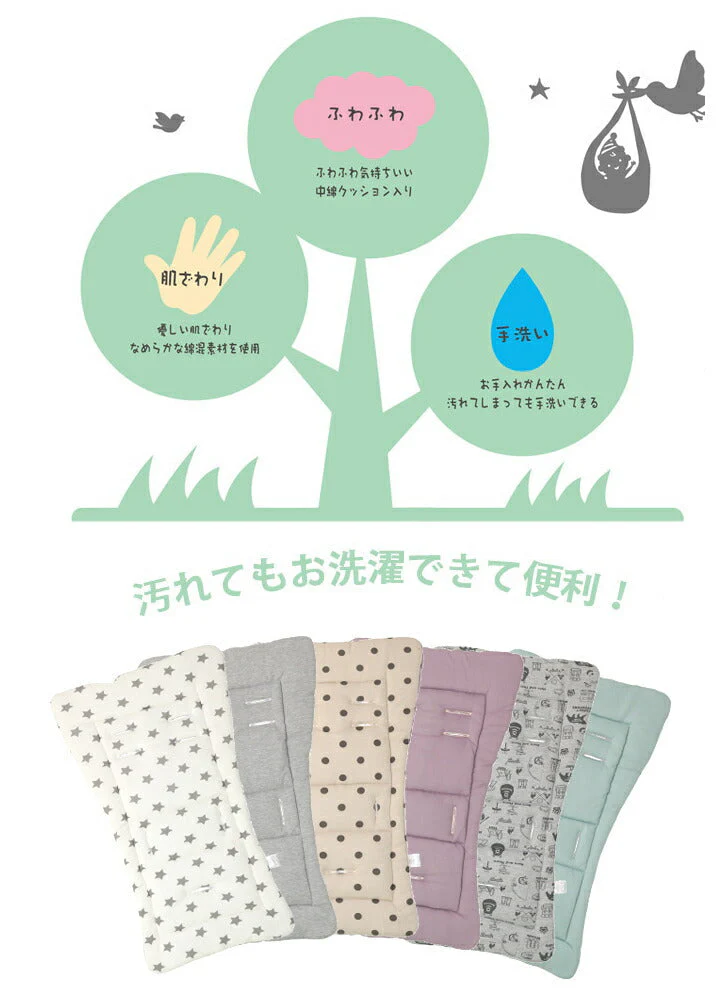 3Way ベビーカーシート （スターホワイト） ベビーカークッション 取り付け簡単 洗える リバーシブル マルチ クッション ベビーカー ベビーラック カバー 洗い替え 交換 シート ベビー キッズ 出産祝い プレゼント