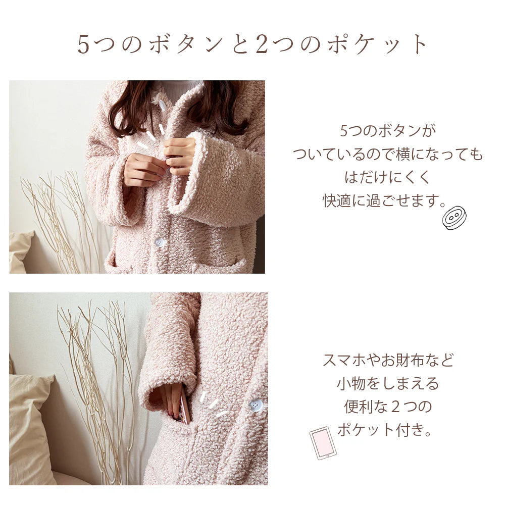 着る毛布 こぶたピンク ルームウェア カーディガン ロング丈 部屋着 パジャマ モコモコ ふわふわ 洗える おしゃれ かわいい 軽い あったか