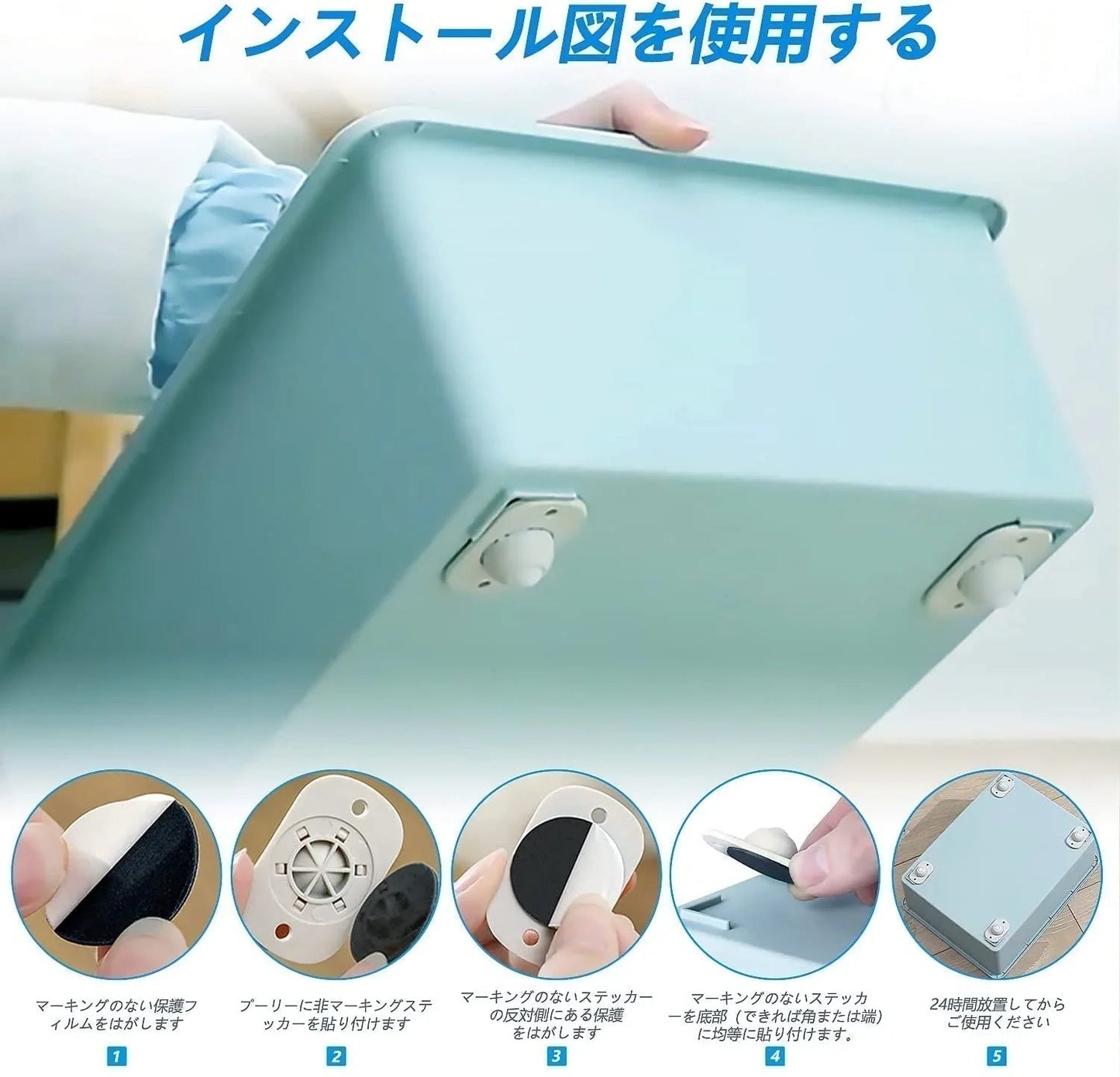 キャスター 粘着テープ式 収納ケース用 360度回転 小型収納ボックス用 貼るだけ 4個セット(ステンレスボール)