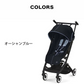 Cybex サイベックス ベビーカー リベル LIBELLE GOLD 機内持ち込み可能 B型ベビーカー ベビーカー 6ヶ月から ストローラー 【正規販売店】【メーカー2年保証】