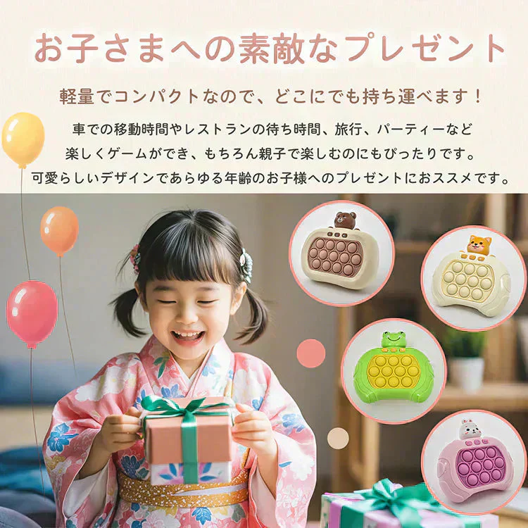【13ボタン×くま】プッシュポップ ゲーム SNS話題 光る 電動 プチプチ ポップイット 知育玩具 プレゼント おもちゃ クリスマス