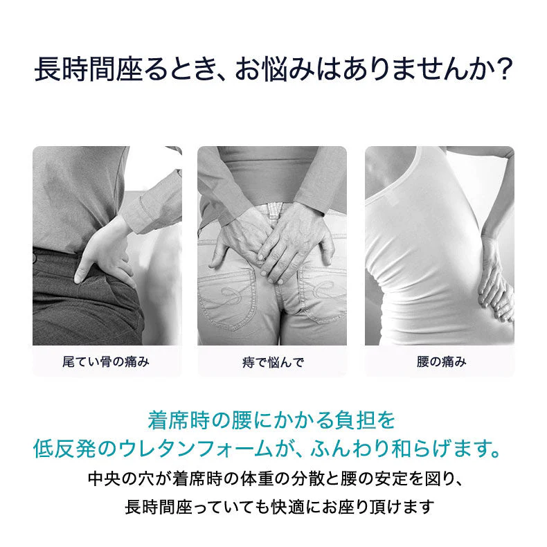 poodle 円座クッション 産後 痔 ムートン かわいい円座クッション 痔 クッション 運転 椅子 姿勢 姿勢矯正 姿勢 クッション 椅子 姿勢が良くなる 椅子 デスクワーク 姿勢 矯正 クッション クッション 低反発 かわいい 低反発 クッション 車 腰痛 クッション オフィス 事務所(ネイビー,フリー)