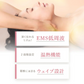 WAVEWAVE ネックリバイブ EMS×温熱 ストレッチグッズ ストレートネック スマホ首 EMS 温熱 首枕 ネックピロー ストレートネック 解消 温熱 首枕 首 温め グッズ ネックピロー リラックス ストレッチ 肩 頸椎 首 サポート コリ 凝り 首こり ネック 誕生日 ギフト 初売り プレゼント 実用的 妻 夫 女性 男性 マッサージ用品 リラックス 簡易マッサージグッズ