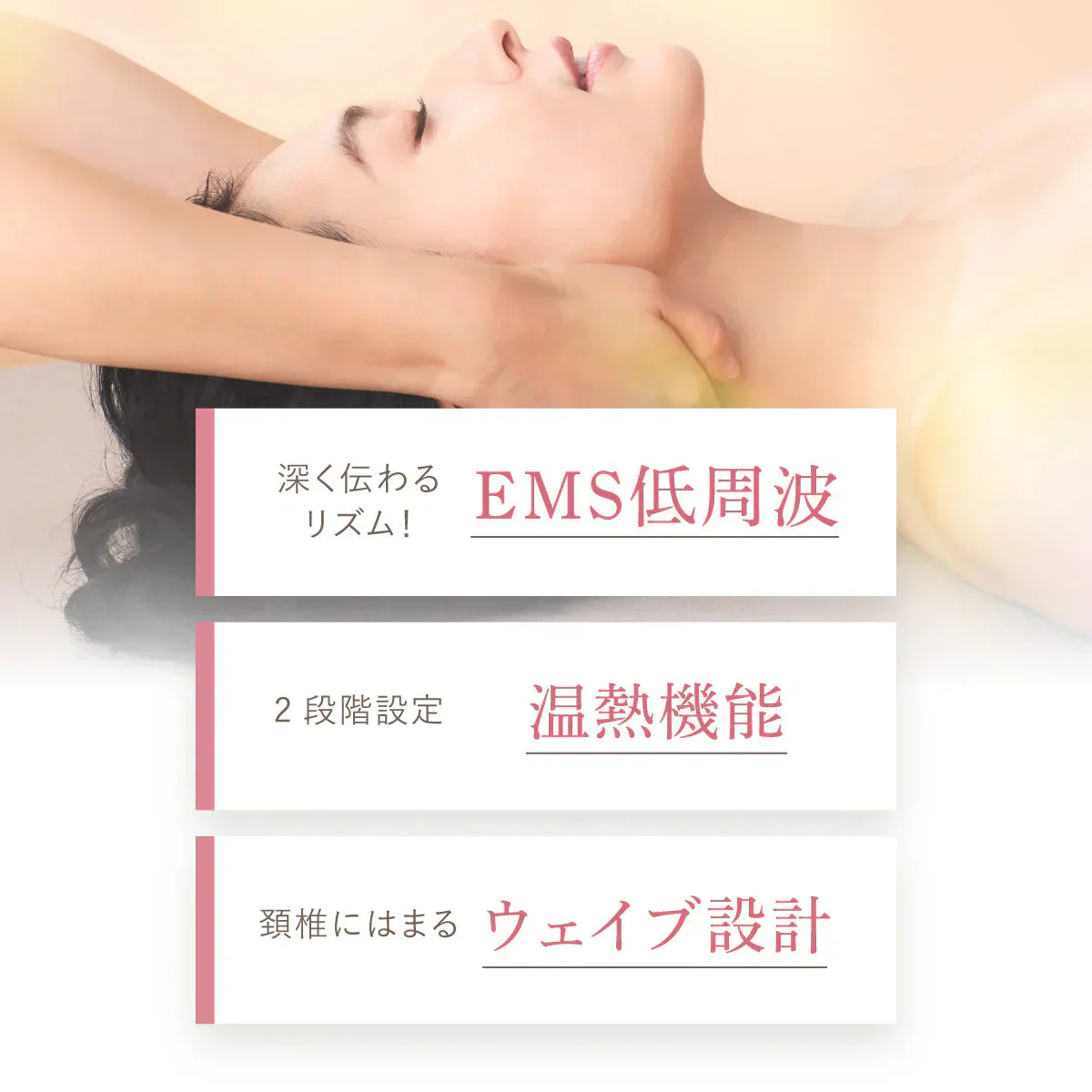 WAVEWAVE ネックリバイブ EMS×温熱 ストレッチグッズ ストレートネック スマホ首 EMS 温熱 首枕 ネックピロー ストレートネック 解消 温熱 首枕 首 温め グッズ ネックピロー リラックス ストレッチ 肩 頸椎 首 サポート コリ 凝り 首こり ネック 誕生日 ギフト 初売り プレゼント 実用的 妻 夫 女性 男性 マッサージ用品 リラックス 簡易マッサージグッズ