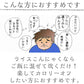 36袋   ライスこんにゃく　国産