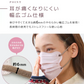 【やや小さめサイズ】【ピンクベージュ】【100枚セット】 4Dマスク お買い得　訳あり品　数量限定　カラーマスク 　ジュエルフラップマスク