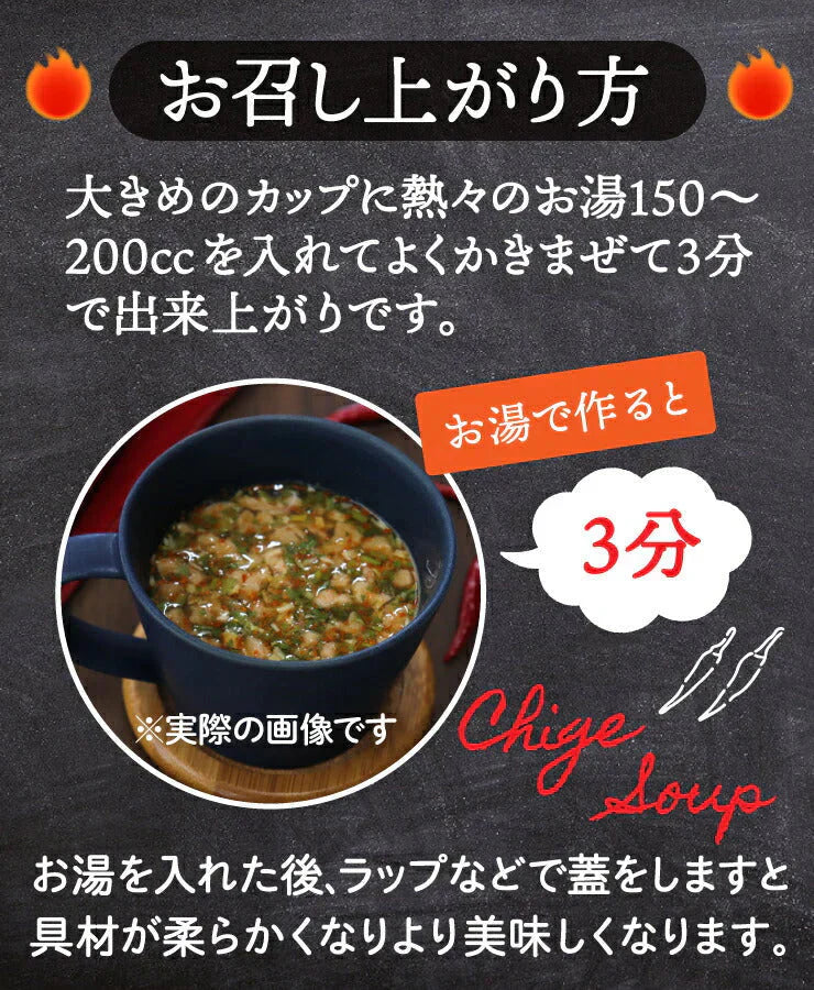 【カプサイシン×生姜パワー??】「噛んで食べる」ダイエット韓国チゲスープ15食セット