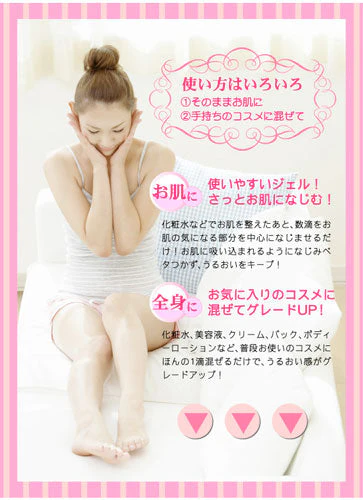 アミノ酸ジェル　スキンビューティAM
