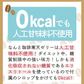 ❤️15食 珈琲寒天ゼリー/ギルトフリー/デザート/カロリー0/ダイエット/低糖質/珈琲ゼリー/ミルク風味シロップ付き