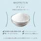 グリシン パウダー 500g 粉末 国内加工 (MADPROTEIN) マッドプロテイン