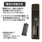 照明 リモコン 電気 互換 代用 パナソニック 予備 液晶画面 便利 再設定不要 LED 蛍光灯 シーリングライト 調光調色 東芝 SHARP 日立 アイリスオーヤマ
