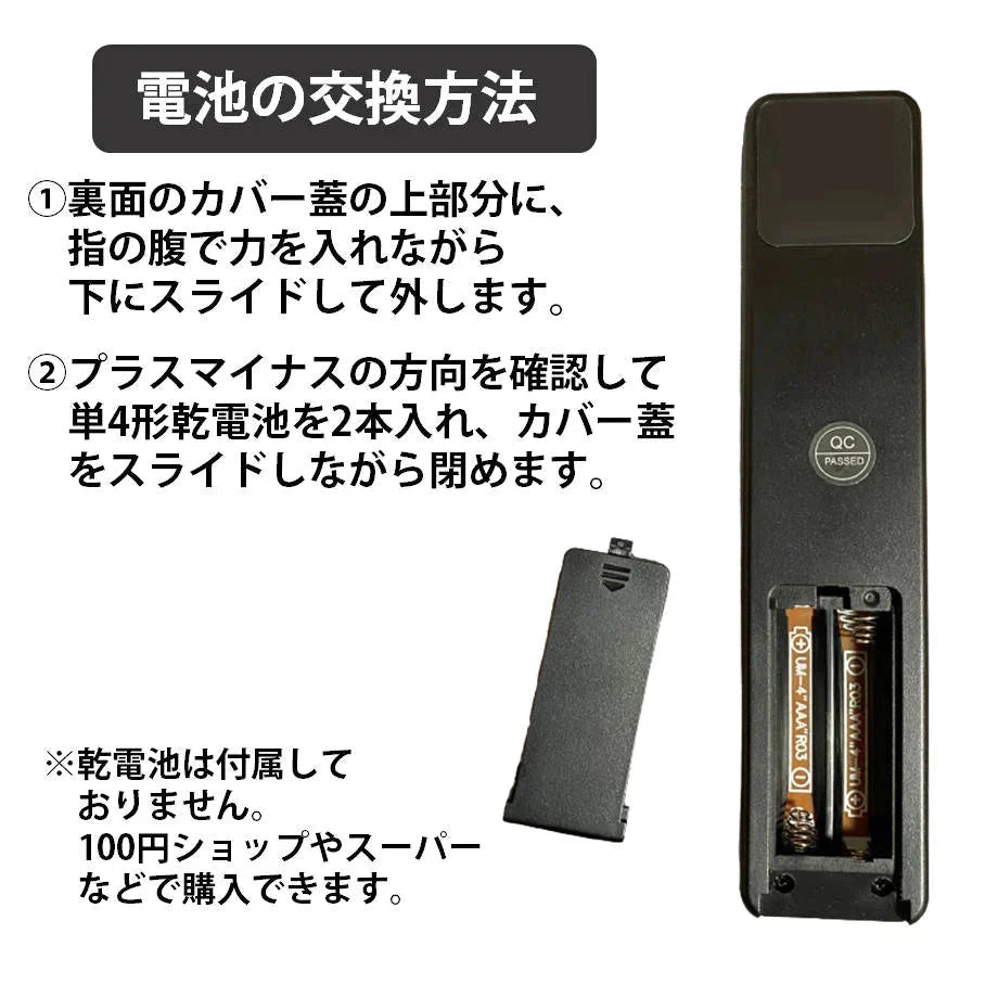 照明 リモコン 電気 互換 代用 パナソニック 予備 液晶画面 便利 再設定不要 LED 蛍光灯 シーリングライト 調光調色 東芝 SHARP 日立 アイリスオーヤマ