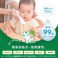 ＣＣ水９９手口ふき６０枚×6　８P　ケース販売