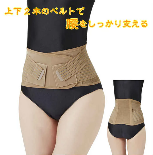 らくらく腰をしっかり支えるコルセット LL〜3L◆腰ベルト 腰痛ベルト 腰用 腰痛対策 サポーター 腰サポーター 骨盤ベルト 補正 スポーツ サポートベルト メッシュ 腰 二段式調整 男女兼用 メッシュ素材