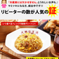 直火炒飯炒めチャーハン12袋